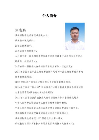 数字经济产业系