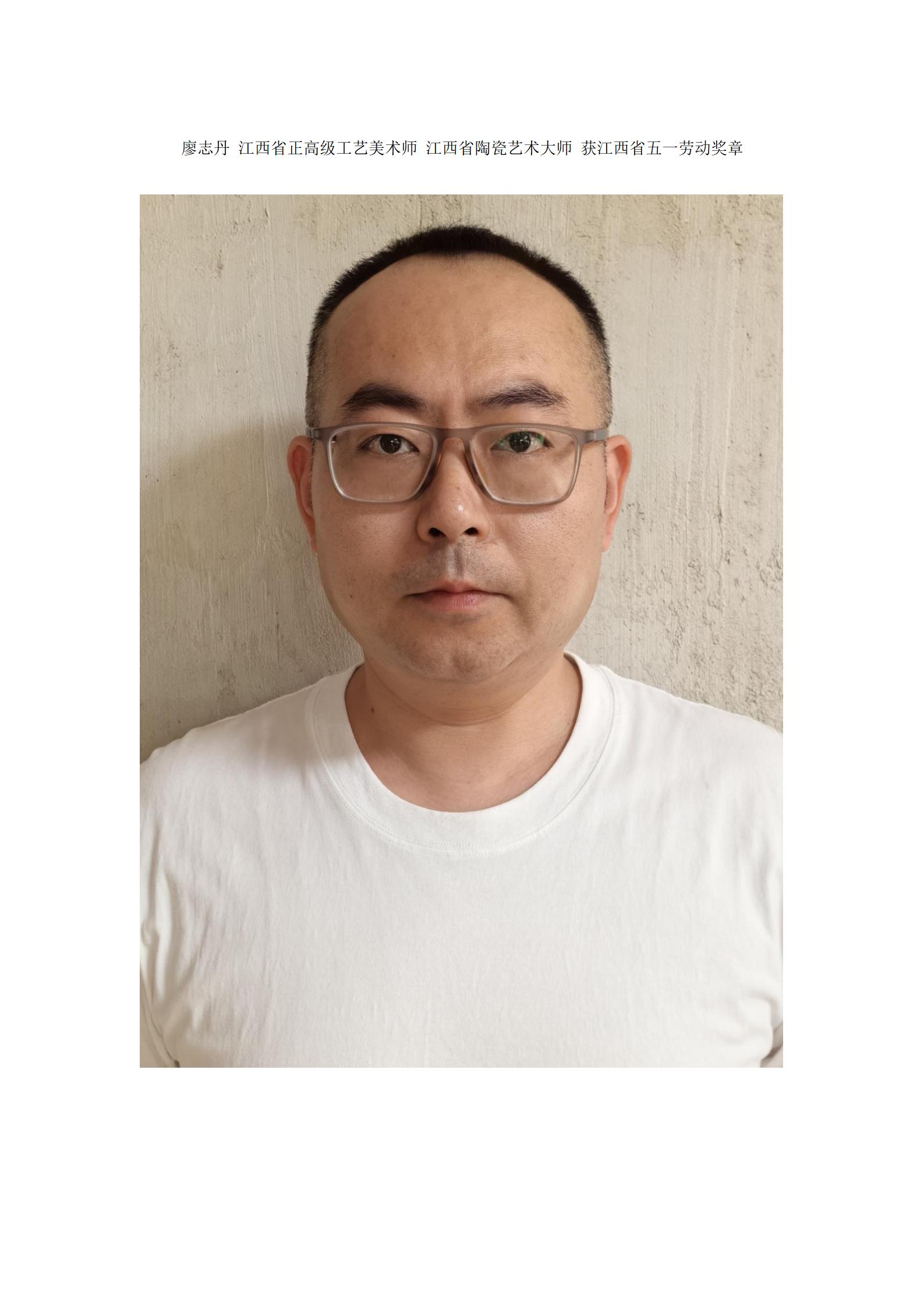 陶瓷系副高以上教师简介_10.jpg